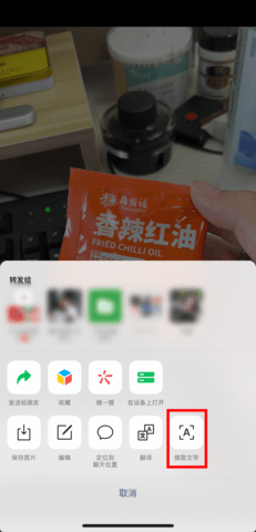 微信图片大爆炸功能app