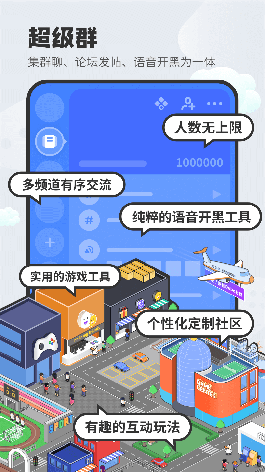 dodo安卓版