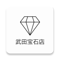 武田宝石店APP安卓手机最新版V1.0.0