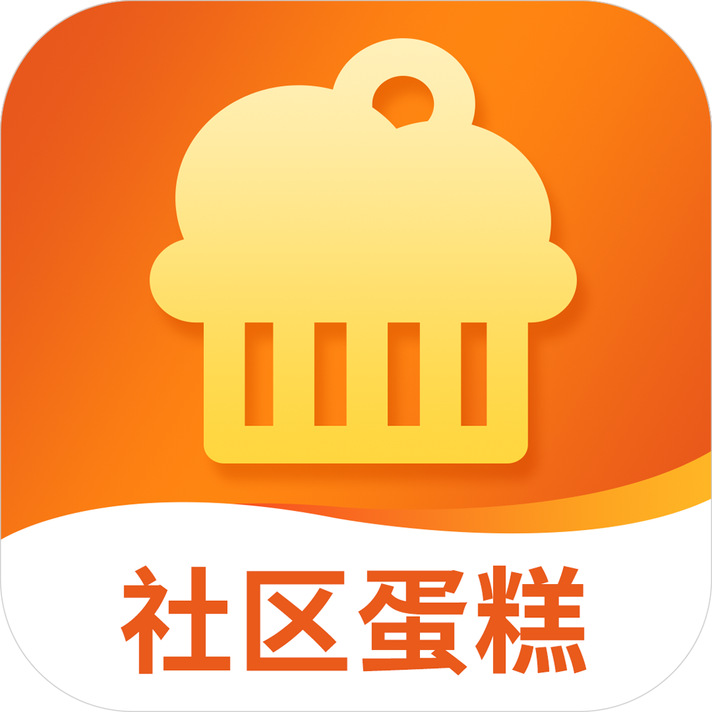 我的烘焙屋APP安卓手机V1.0.3最新版