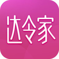 达令家客户端2.1.0 官方手机版