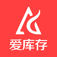爱库存平台5.8.0 官方版