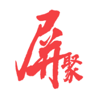 屏聚APPV1.1.8安卓手机版