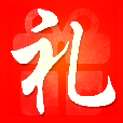 礼上佳人APP安卓手机最新版V10.6.2
