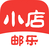 邮乐小店购物平台2.3.4 安卓手机版