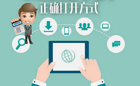 必记账APP