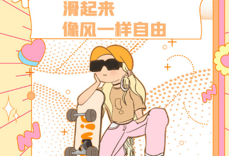 owhat购物分享平台
