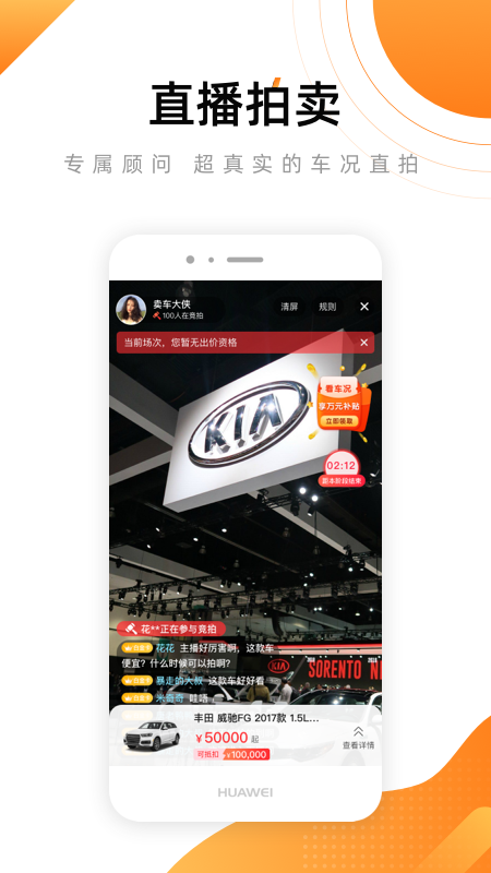 整点拍app1.4.7手机最新版