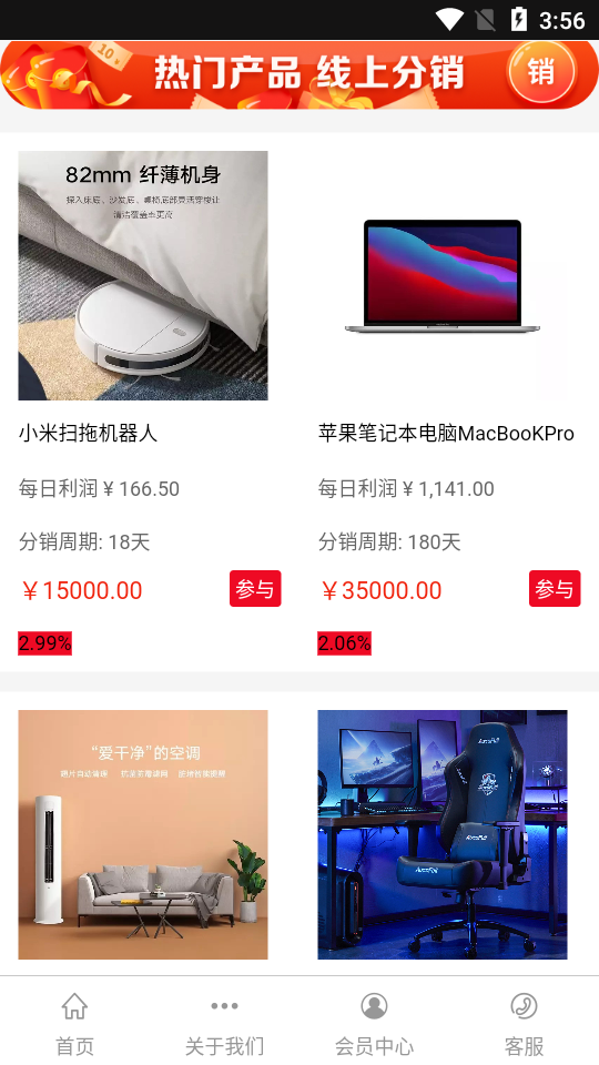 驿龙乐购app安卓最新版V2.23