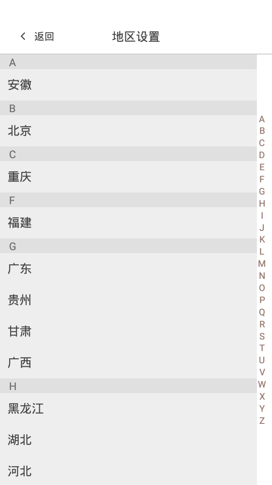 东方购物广场4.5.70 安卓手机版