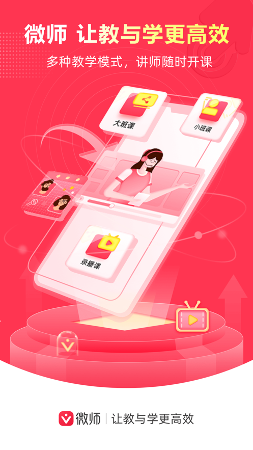有恋优品APP安卓手机V1.0.0版