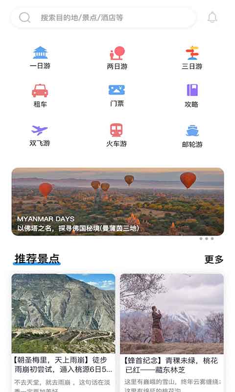 合众悠选app1.0.0安卓最新版
