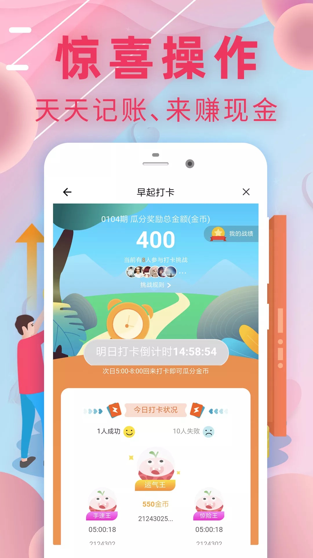 记账有钱软件1.3.3 安卓最新版