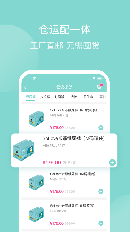米友圈安卓版2.0.6 官方手机版
