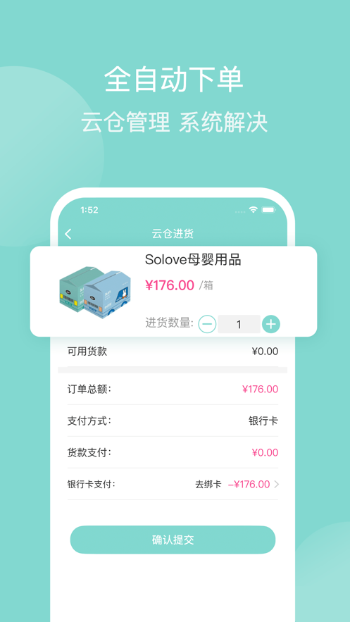 米友圈安卓版2.0.6 官方手机版