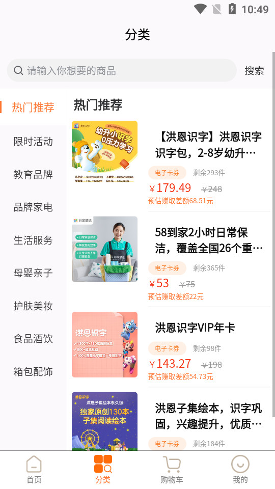 小站精选app1.4.3最新版