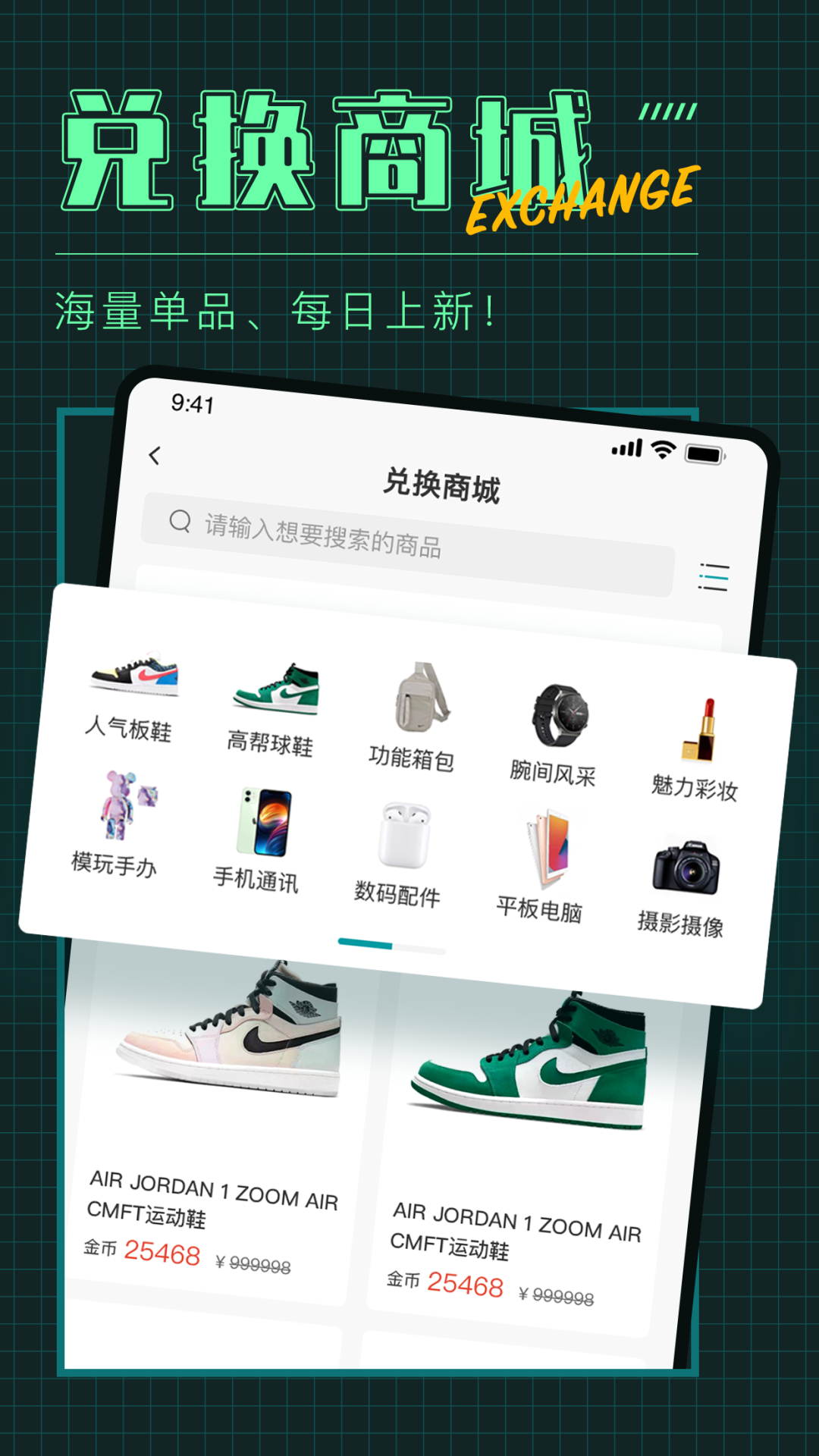 潮盒社app1.0.3最新版