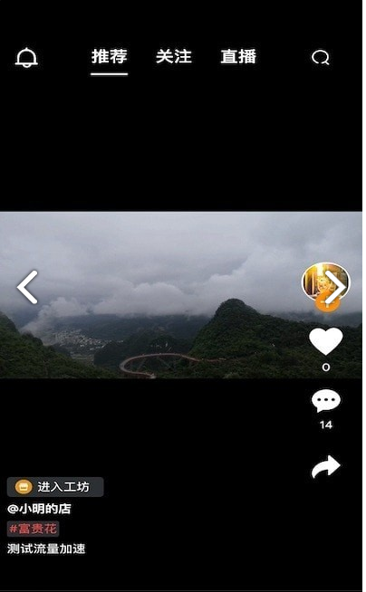 云上工坊app官网免费版v1.2.3免费版