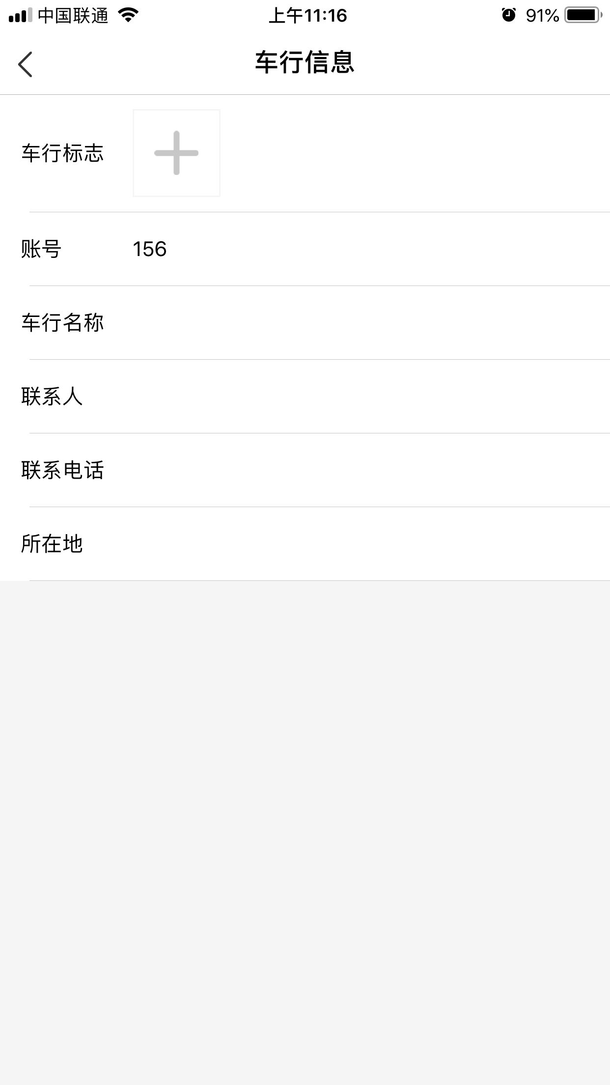 车易售APP安卓手机最新版V1.0.4
