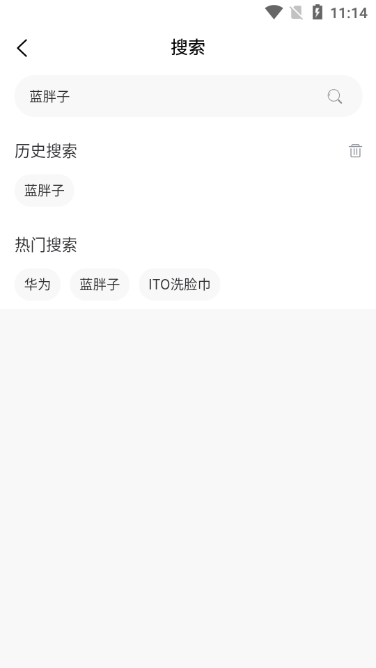 有恋优品APP安卓手机V1.0.0版