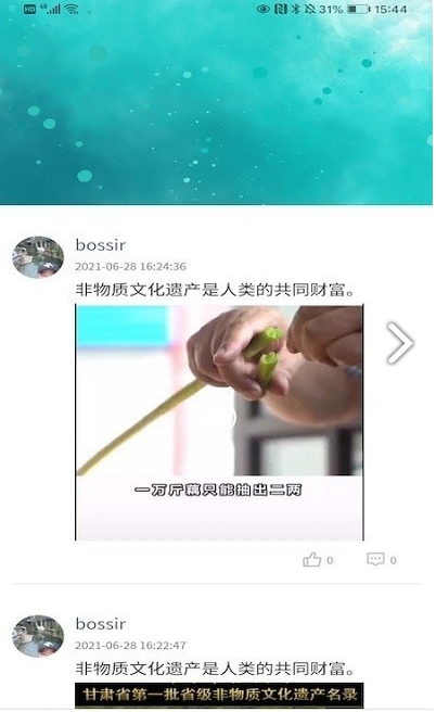 云上工坊app官网免费版v1.2.3免费版