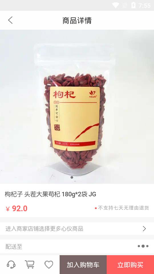 优佳悦享客户端2.2.4 手机最新版