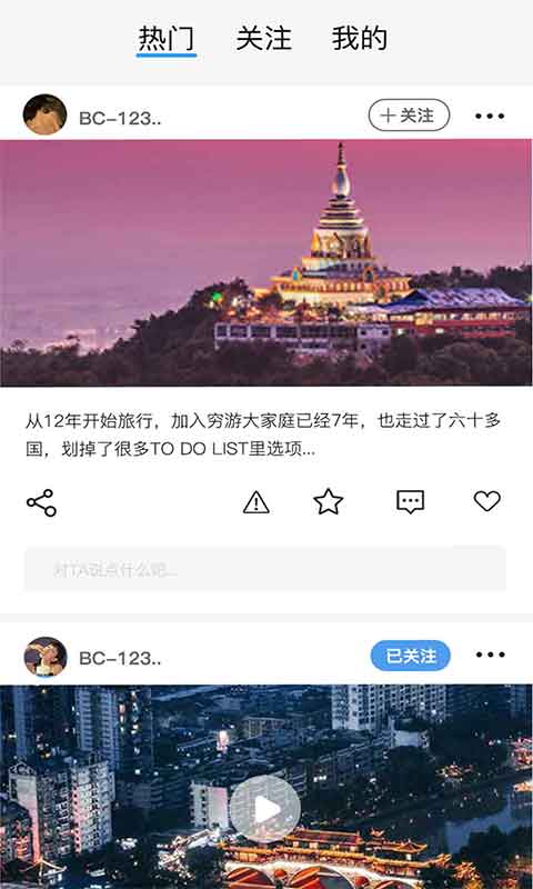 合众悠选app1.0.0安卓最新版
