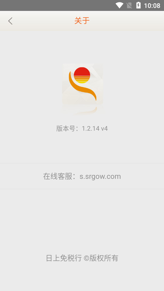 日上会员app1.2.14官方最新版