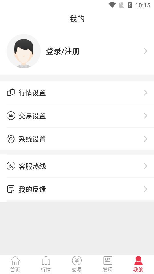 港信期货app安卓手机最新版V6.2.8.2
