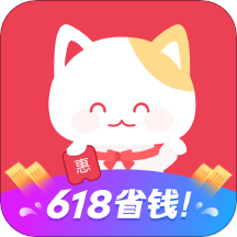 实惠喵客户端17.1.0 安卓手机版