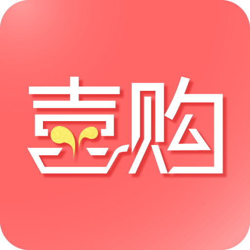 喜购购物平台6.9.0 安卓手机版