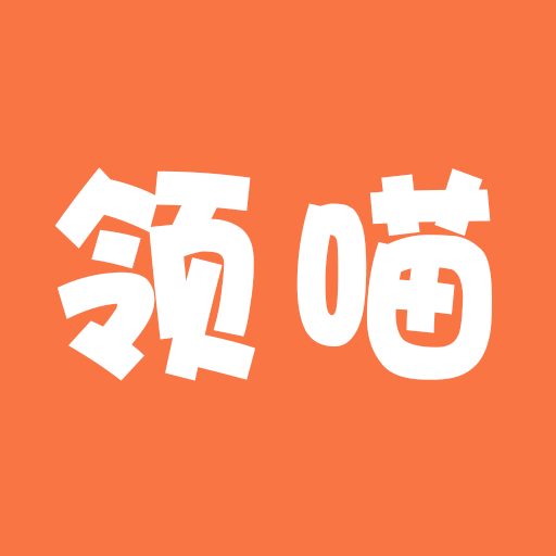 领喵猫咪领养与购买平台4.0.9最新版