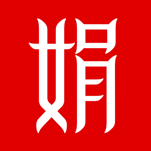 娟蝶鲜花平台5.9.20 手机最新版