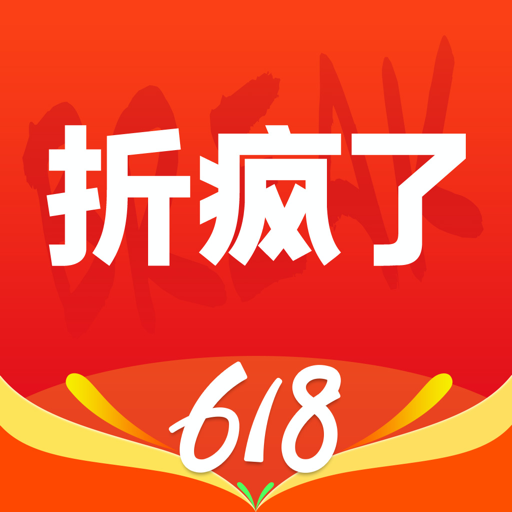 折疯了海淘app4.3.0手机版