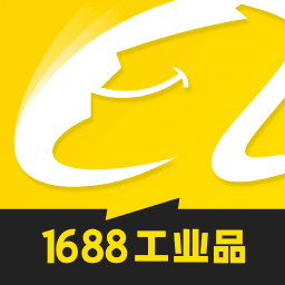 1688工业品采购平台2.7.0.2官方版