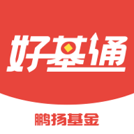 鹏扬好基通官方正版1.1.0 安卓最新版