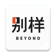 别样海外购客户端2.6.1官方版
