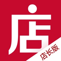 微店店长版手机开店用微店9.2.40官方版