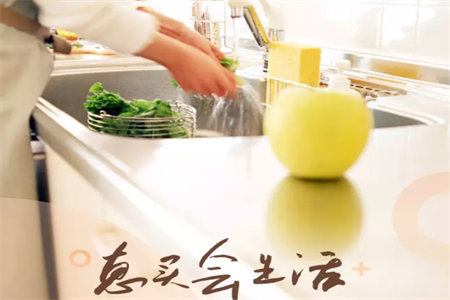 惠买购物软件