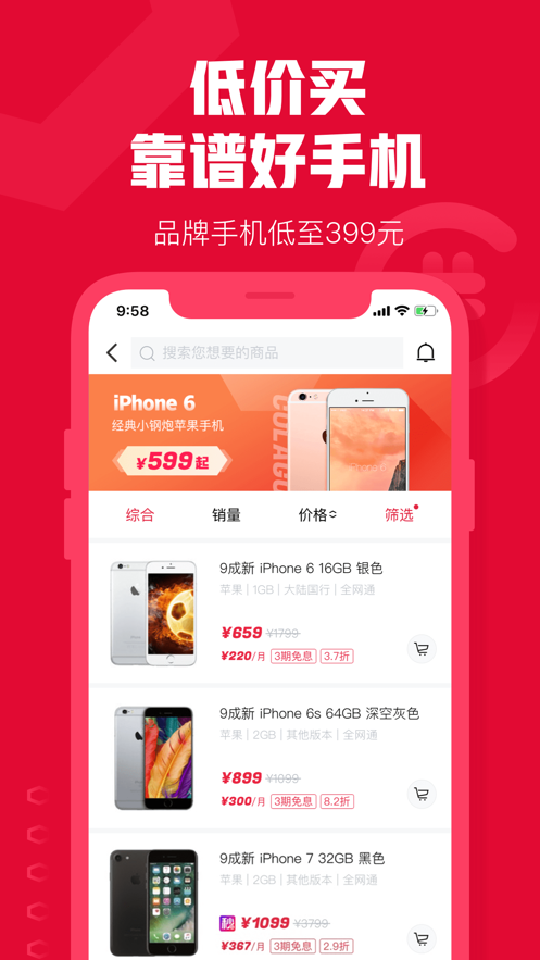 可乐优品商城app3.3.2 安卓手机版