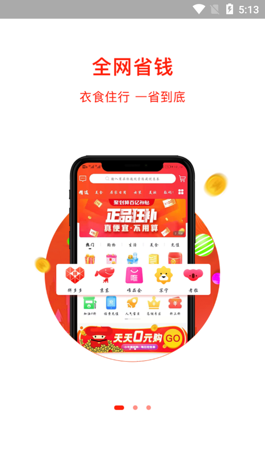 省小牛app0.0.7 最新版