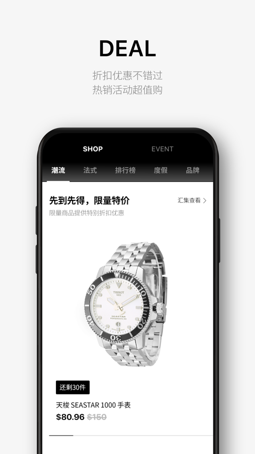 乐天免税店app8.0.5手机版
