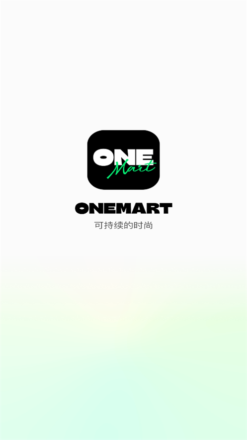 OneMart服务平台1.0.0 官方手机版