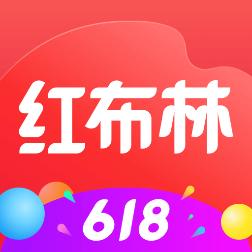 红布林二手奢侈品平台3.5.5 官方手机版