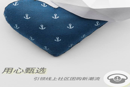 船长团购app最新版