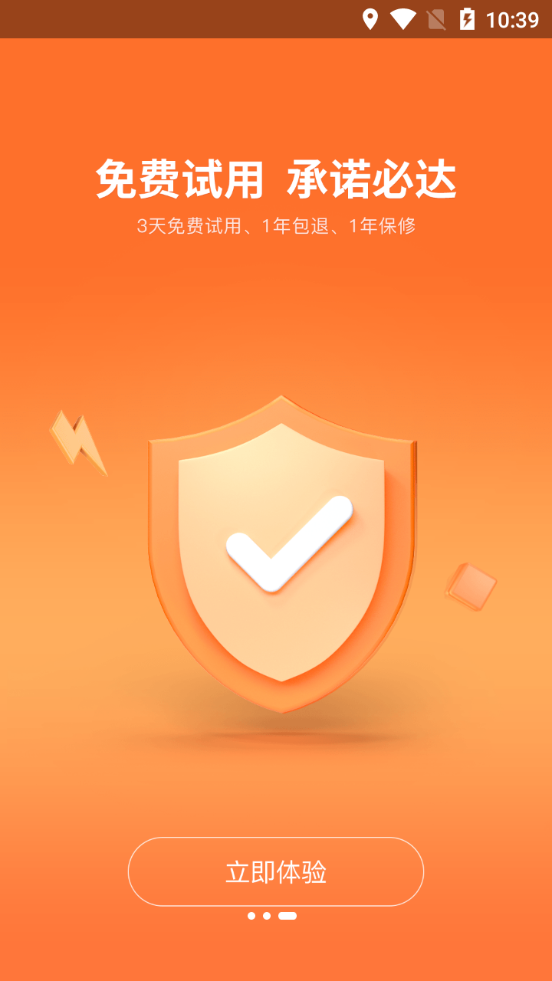 优信二手车平台11.7.2 手机最新版