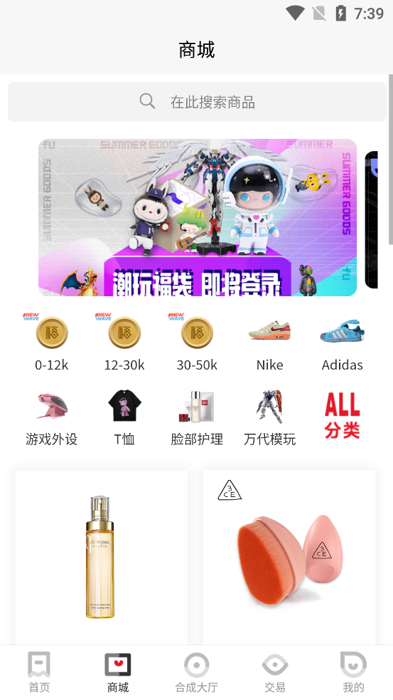 福玩app安卓版1.1.3 手机最新版【原福app】