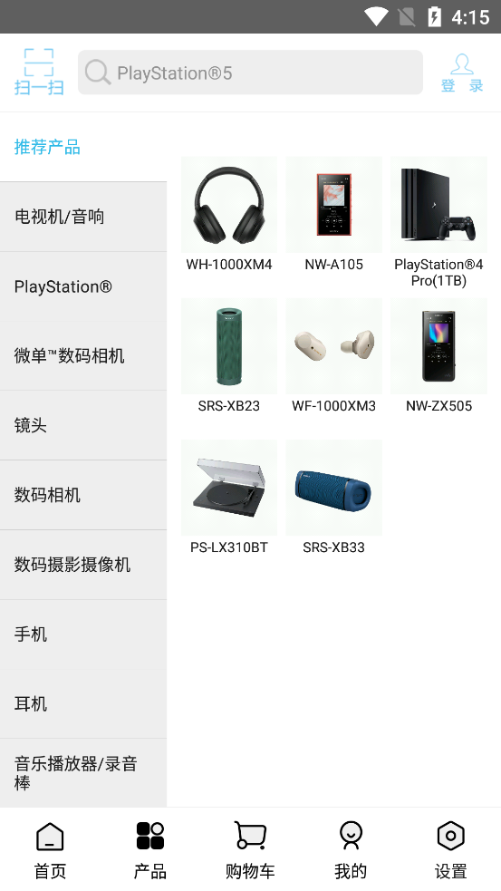 索尼中国商城客户端6.0.0 安卓最新版