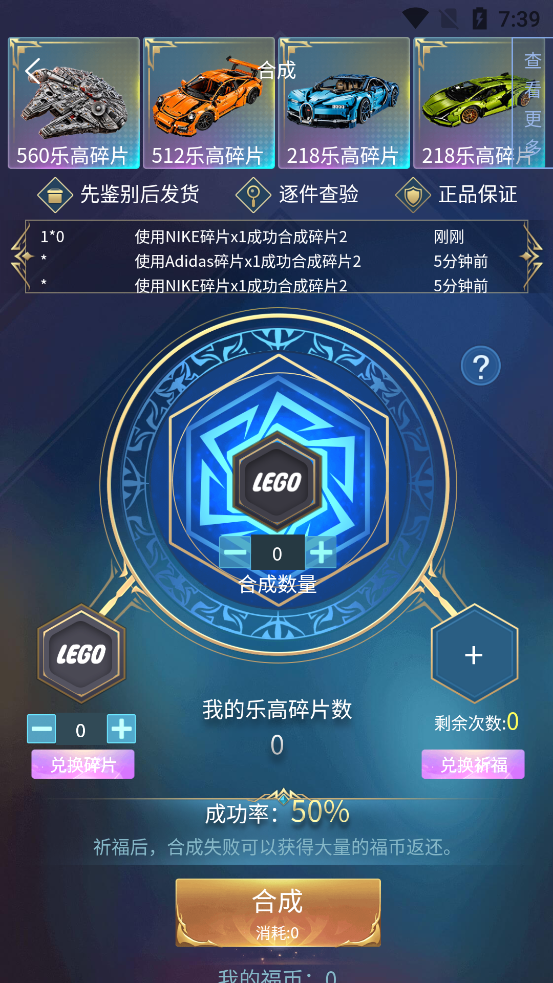 福玩app安卓版1.1.3 手机最新版【原福app】