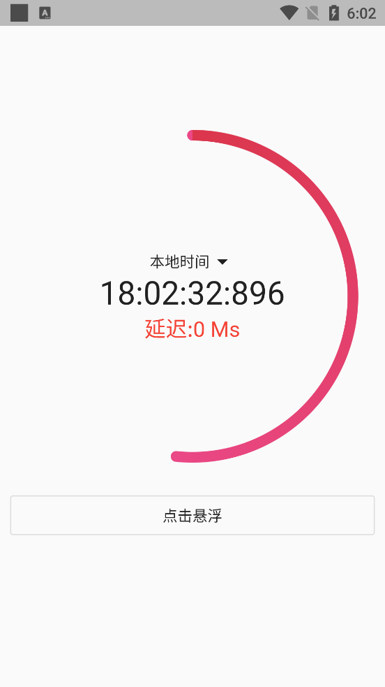鞋Go app最新版1.0.2 安卓最新版